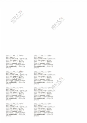 飞机并试图审查高考加油支持矢量ai