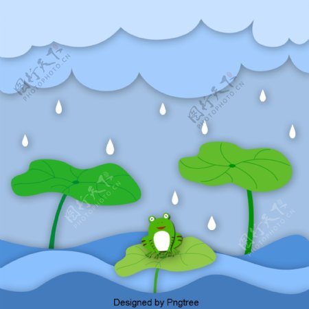 卡通手绘池塘青蛙荷叶雨天