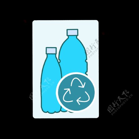 蓝色塑料瓶分类图标