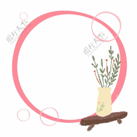 粉色的圆形盆栽边框