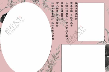 婚紗相冊(cè)相冊(cè)模板模板相冊(cè)