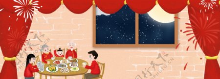 2019吃年夜饭的喜庆家人插画海报