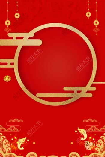 新春年货节喜庆红色海报背景