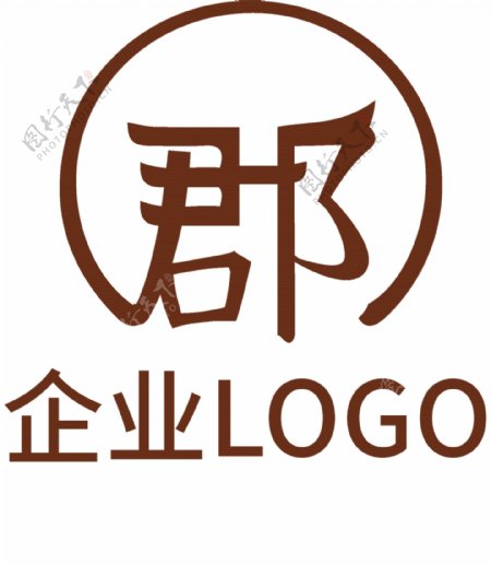 复古企业LOGO设计