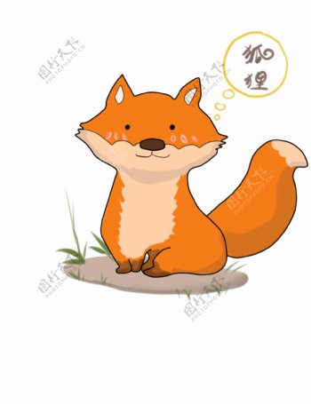 卡通动物自白手绘狐狸