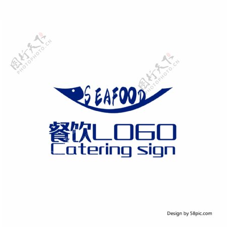 原创创意简约鱼海鲜餐饮餐厅LOGO标志