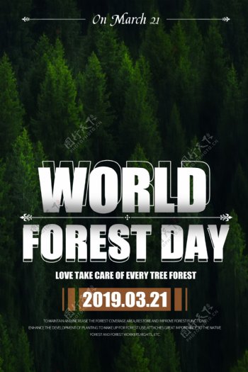 简约世界森林日纯英文宣传海报
