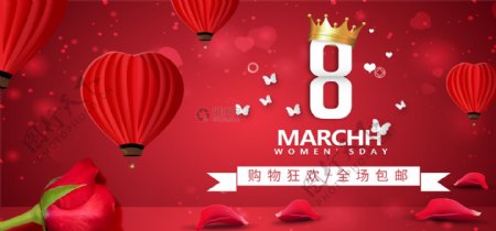 红色大方38妇女节淘宝banner