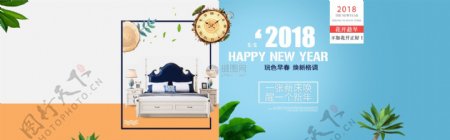 2018家具新品发布banner海报
