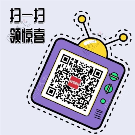 电商平台开工大吉开业促销文字动画