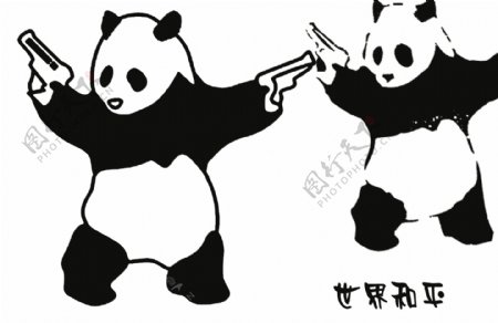 双枪小熊猫