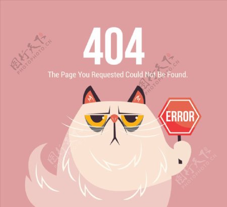 猫咪404错误页