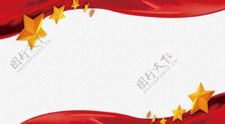 红色喜庆中国风党建背景设计
