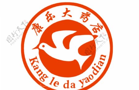 康乐大药店logo