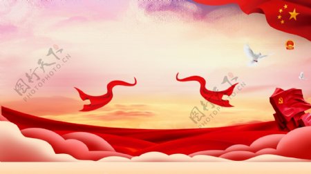 中国风红色波浪广告背景