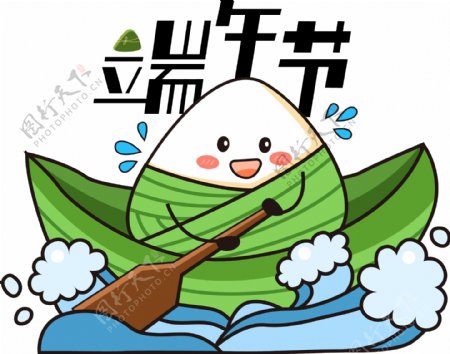 端午节粽子划船卡通可爱食物矢量装饰元素