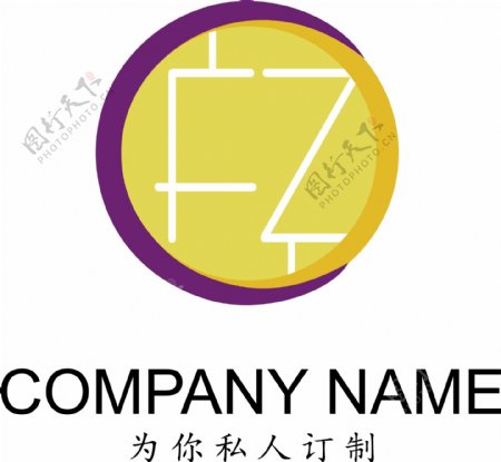紫黄服装服饰通用logo