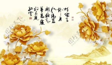 金色花背景墙