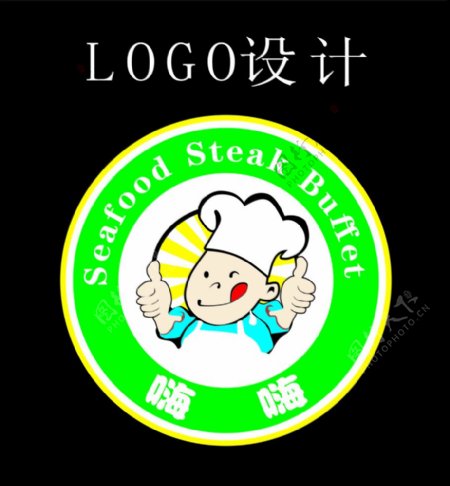 海鲜牛排自助餐LOGO