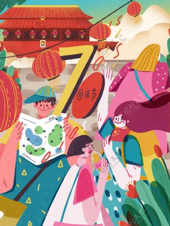 70周年国庆节假期出游创意插画扁平海报