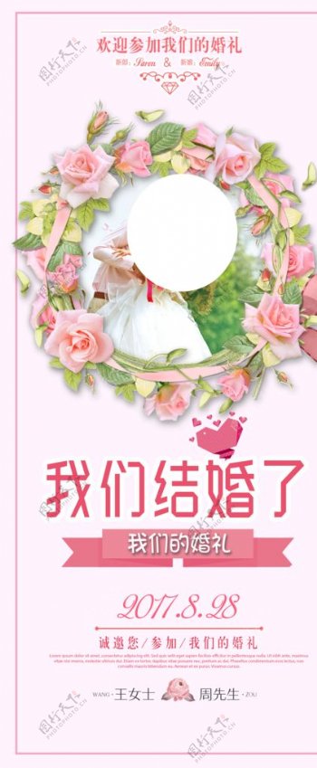 婚纱展架