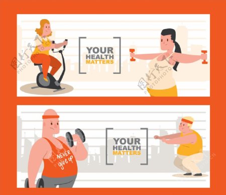 扁平化运动健身减肥主题海报