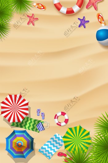 夏日海洋沙滩海报背景