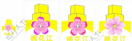 桃花江logo