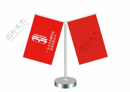 企业旗帜桌旗标准化