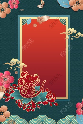 蓝色鼠年春节背景图