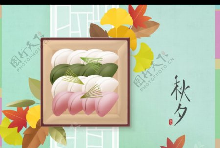 中秋节插画海报背景新中式古典