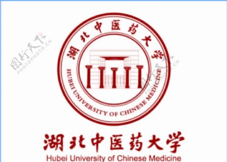 湖北中医药大学logo