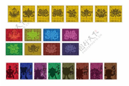 中国风古典风格邮票设计模板