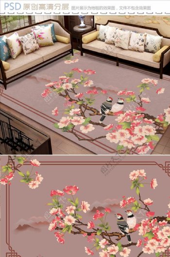 喜上眉梢新中式花鸟地毯设计