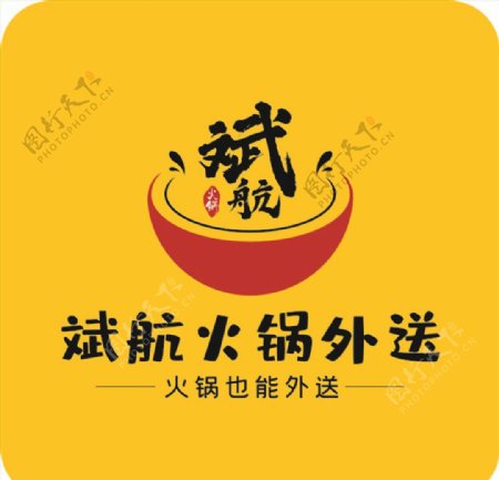 火锅外卖logo