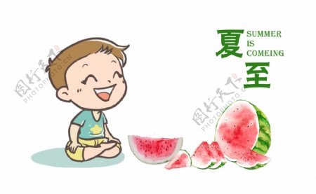 夏至吃西瓜防暑的小孩