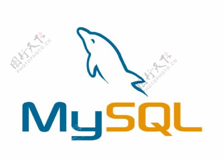 MySQL关系数据库管理系统
