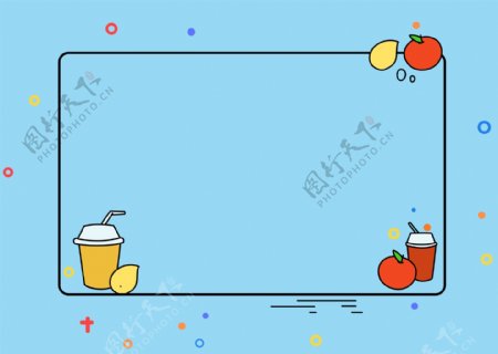 手绘MBE卡通夏天水果果汁简约