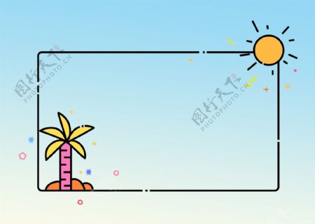 手绘MBE创意夏天椰树太阳边框