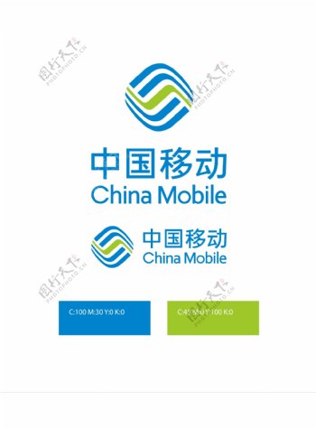 中国移动logo矢量标志