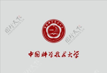 中国科学技术大学矢量logo