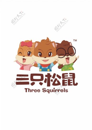 三只松鼠标准矢量logo