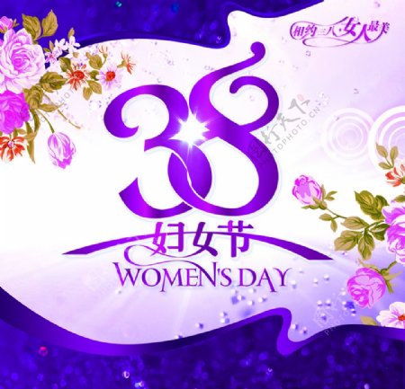 38妇女节鲜花海报模板复古紫色