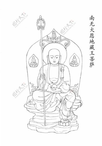 地藏王菩萨手持锡杖线描座像