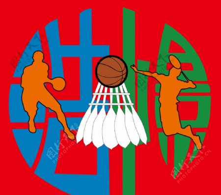 羽毛球协会logo