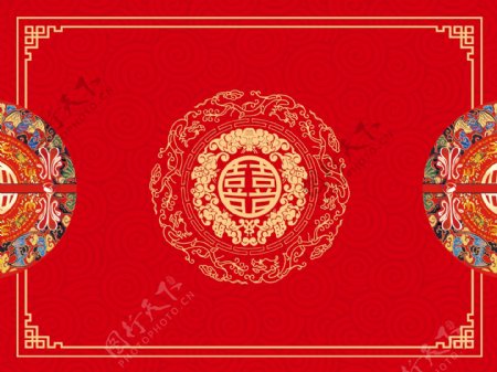 中式传统婚礼主背景