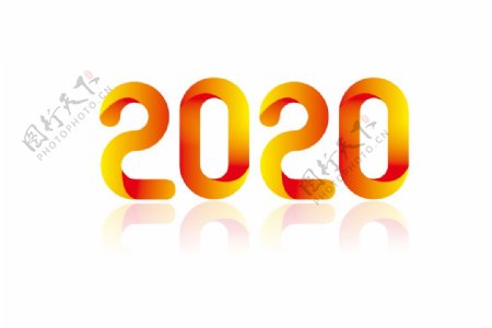 橙色2020创意年份字体设计