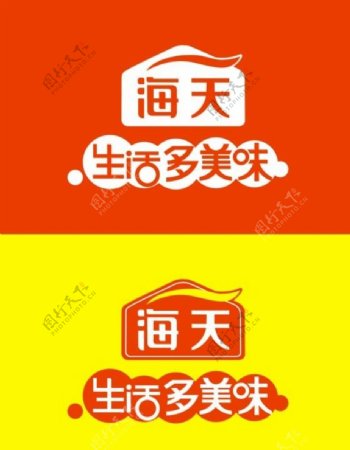 海天酱油logo海天酱油标