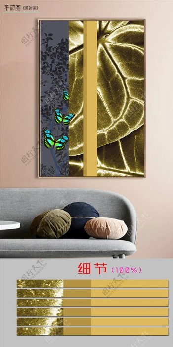 抽象金色叶子金箔客厅装饰画