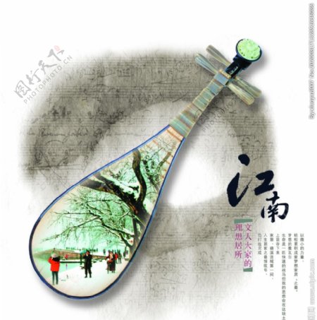 中国风水墨琵琶江南创意宣传海报